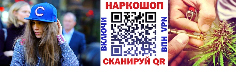 Как найти закладки Тимашёвск МДМА  АМФ  Марихуана  Мефедрон  Кокаин 
