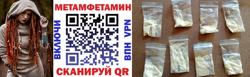 Амфетамин VHQ  ОМГ ОМГ ссылки  Тимашёвск 