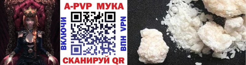 А ПВП кристаллы Тимашёвск