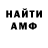 Альфа ПВП VHQ Rustam Jumabayev