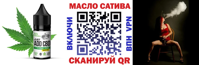 Cannafood марихуана  где найти   Тимашёвск 