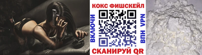 КОКАИН Columbia  дарнет шоп  Тимашёвск 
