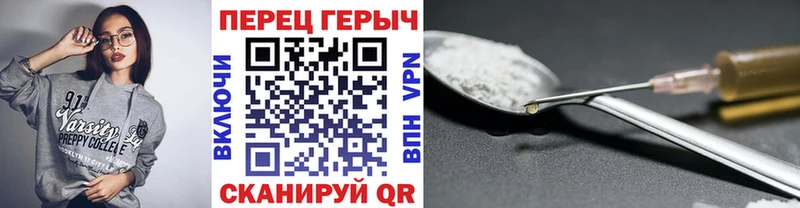 ГЕРОИН Афган  наркота  Тимашёвск 