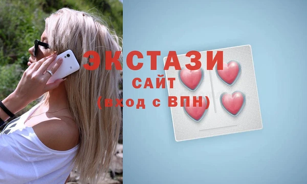 экстази Краснослободск