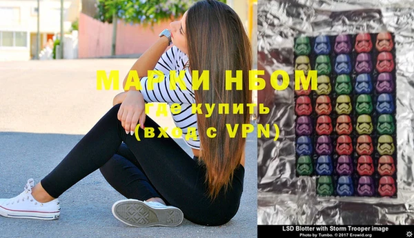 метамфетамин Куйбышев