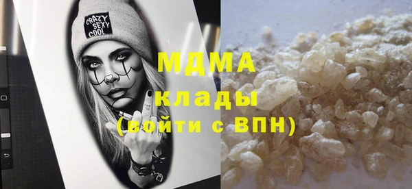 метамфетамин Куйбышев