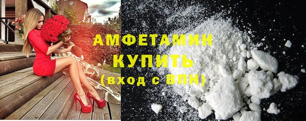 экстази Краснослободск