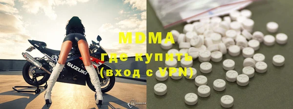 экстази Краснослободск