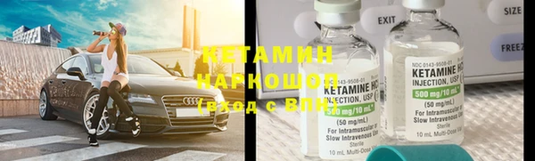кокаин премиум Козельск