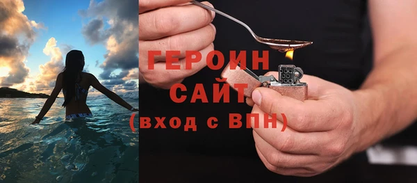 меф VHQ Красноперекопск