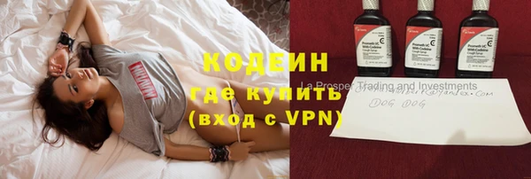 экстази Слюдянка