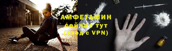 меф VHQ Красноперекопск