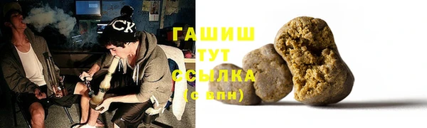 меф VHQ Красноперекопск