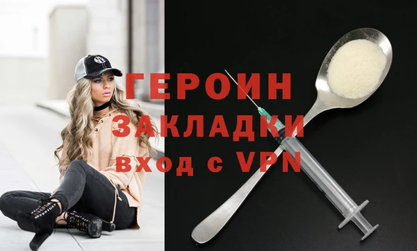 дурь Кулебаки