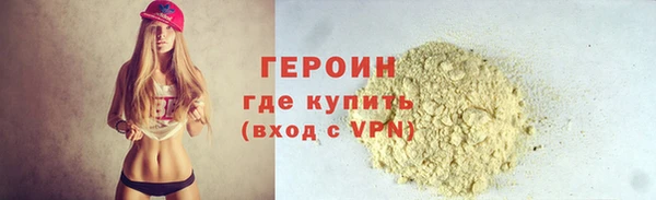 метамфетамин Куйбышев