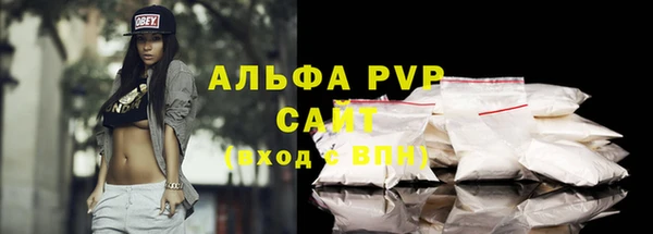 метамфетамин Куйбышев