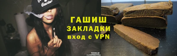 экстази Краснослободск