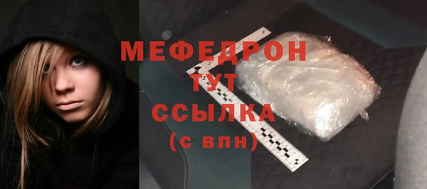 экстази Краснослободск