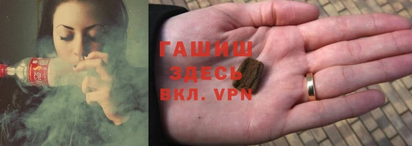 экстази Краснослободск