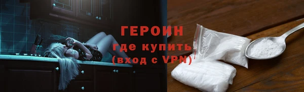 PSILOCYBIN Кукмор