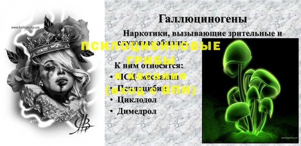 скорость mdpv Снежинск