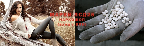 метамфетамин Куйбышев