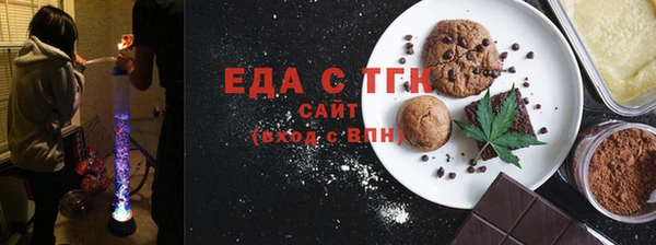 метамфетамин Куйбышев
