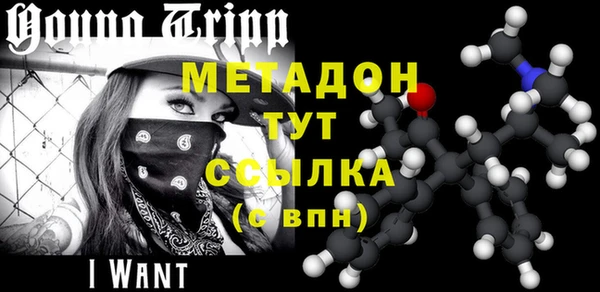 меф VHQ Красноперекопск
