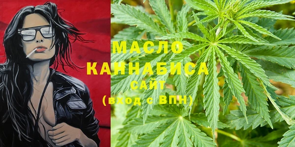 меф VHQ Красноперекопск