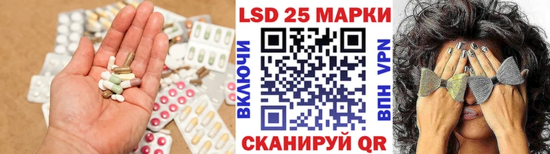ЛСД экстази кислота  Тимашёвск 