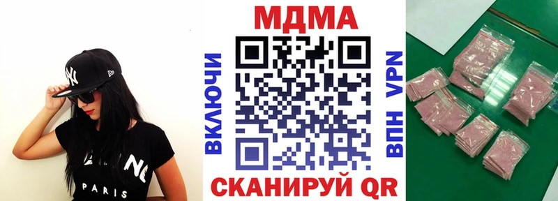 МДМА VHQ  blacksprut онион  Тимашёвск 