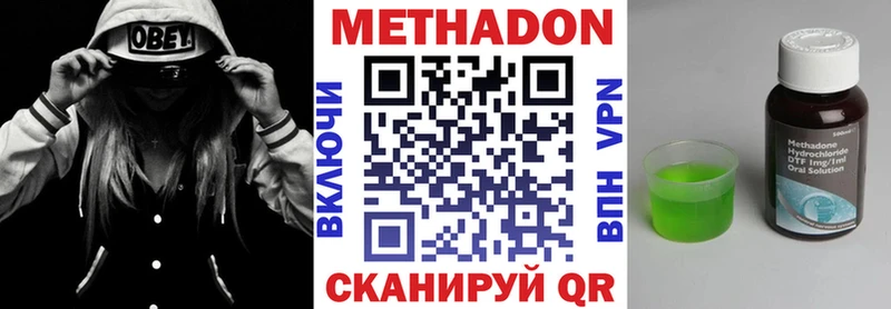 купить закладку  Тимашёвск  МЕТАДОН мёд 
