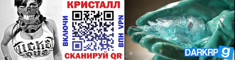 МЕТАМФЕТАМИН винт  Тимашёвск 