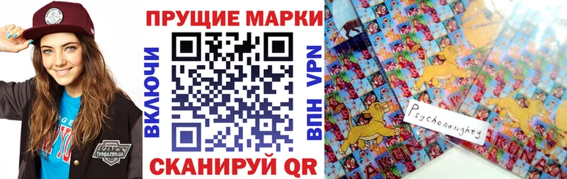 hydra зеркало  Тимашёвск  Наркотические марки 1,8мг 