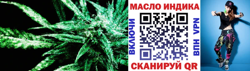 где продают наркотики  Тимашёвск  omg как войти  ТГК вейп с тгк 