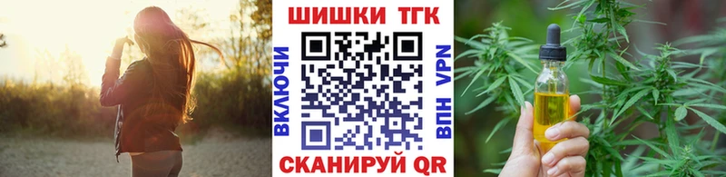 Конопля марихуана закладки Тимашёвск
